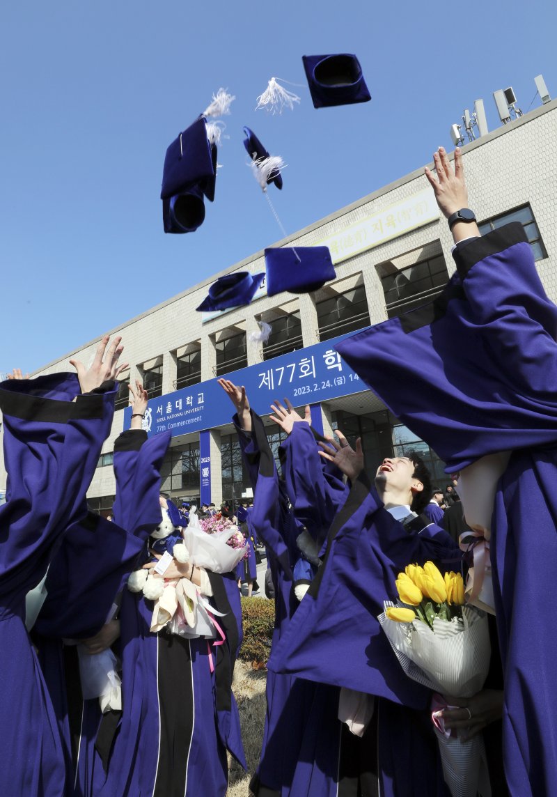 [서울=뉴시스] 최진석 기자 = 서울대학교 졸업생들이 24일 서울 관악구 서울대학교에서 2023년 서울대학교 제77회 학위수여식을 앞두고 학사모를 하늘로 던지고 있다. 2023.02.24. myjs@newsis.com