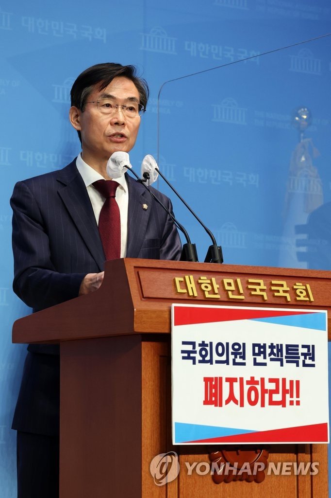 국회의원 면책특권 폐지 촉구하는 조경태 의원 (출처=연합뉴스)