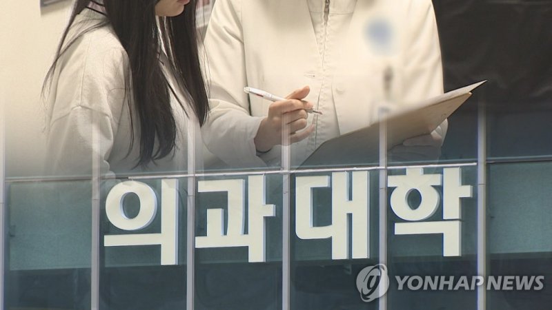 "의대 가려면 재수는 필수?"...의대 정시 합격 78%는 'N수생'