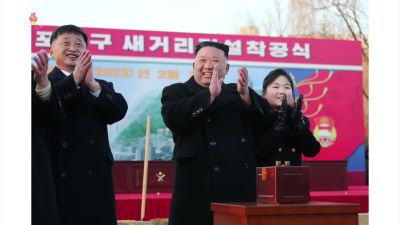 김정은 북한 국무위원장은 25일 딸 주애와 함께 평양 서포지구 새거리건설 착공식에 참석했다고 조선중앙TV가 26일 보도했다. 사진=조선중앙TV 캡처