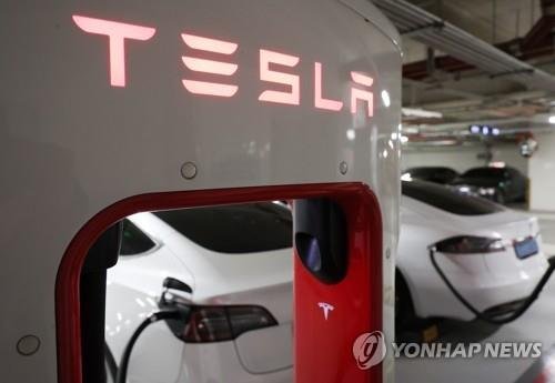 국내서 충전 중인 테슬라 차량들 [연합뉴스 자료사진]