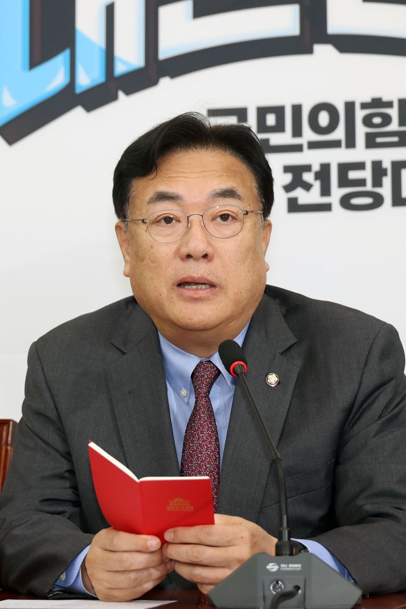 국민의힘 비대위