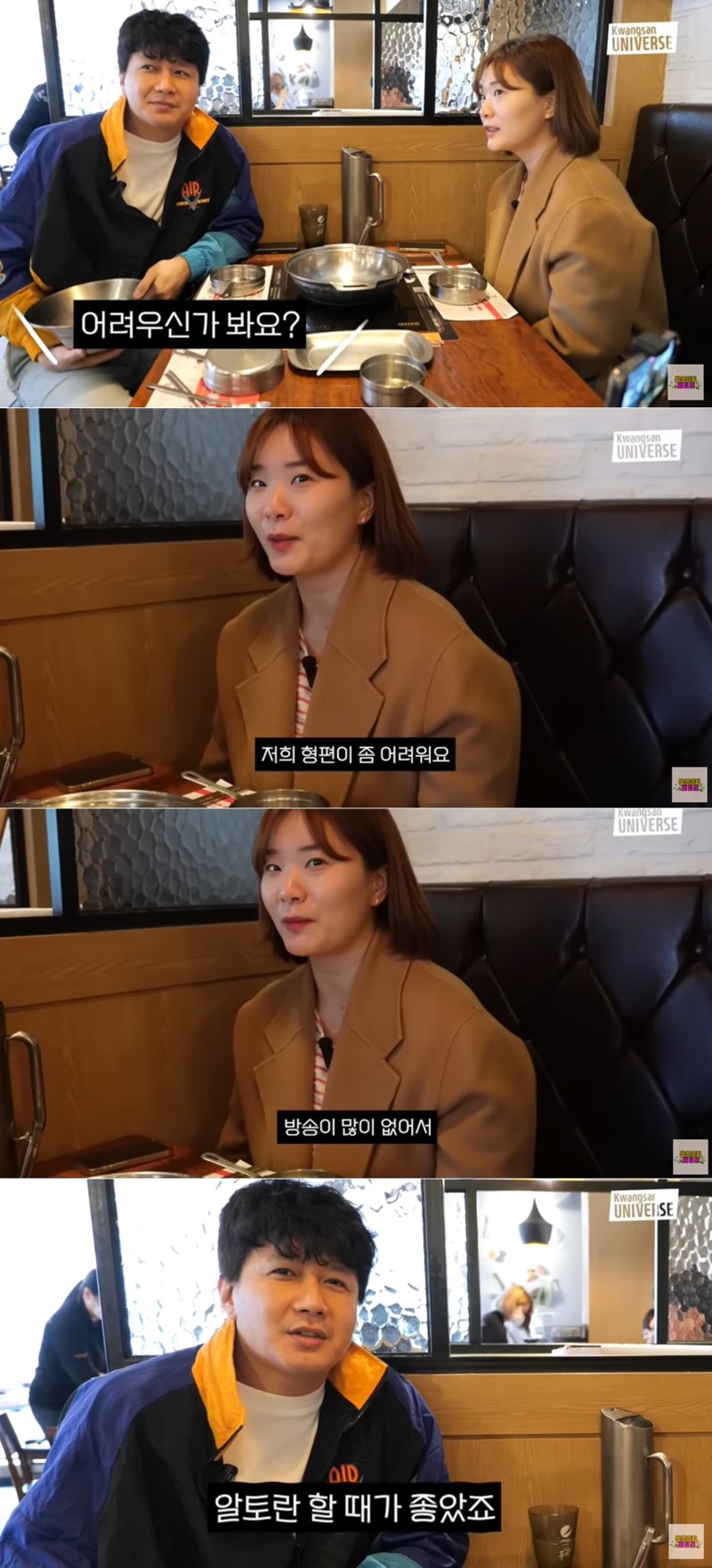 김승현♥장정윤, 생활고 고백…"방송 없어, 형편 어렵다"