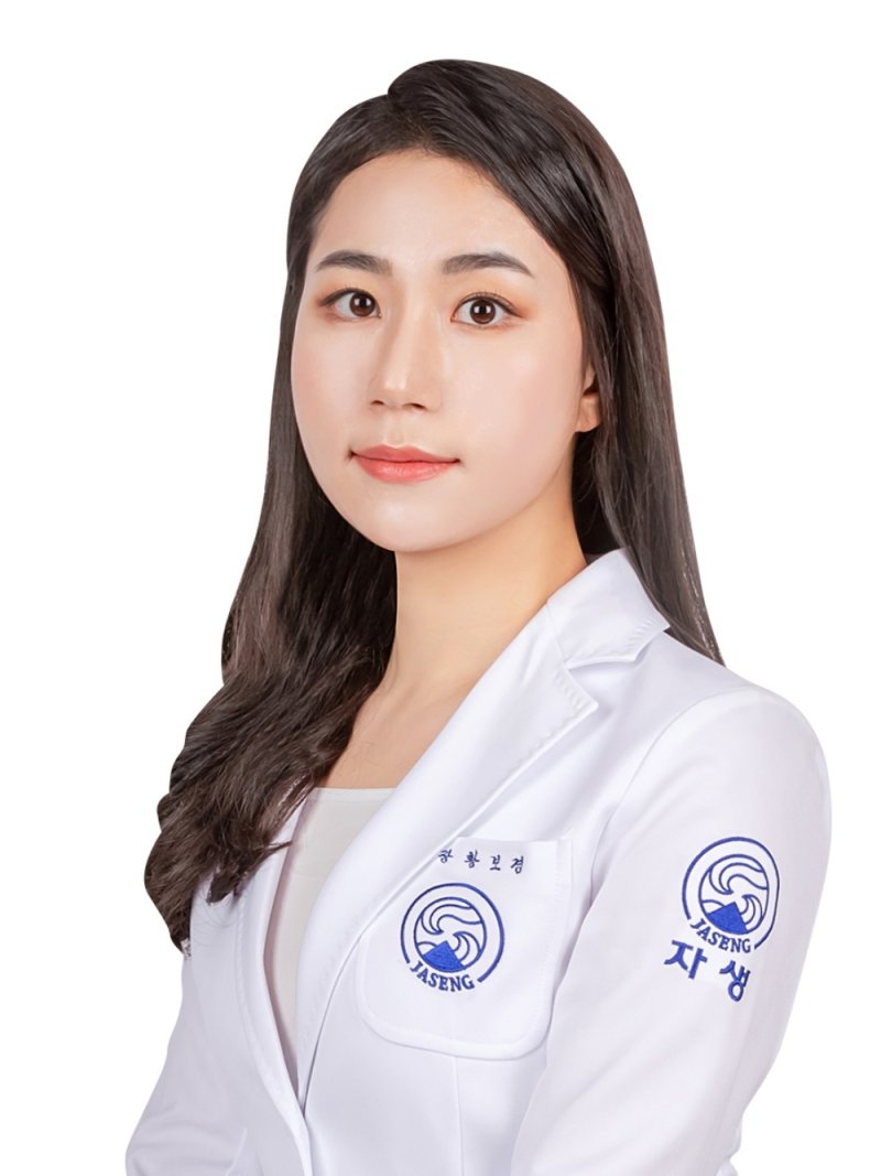 해당 논문의 제1저자 황보경 한의사/자생한방병원 제공