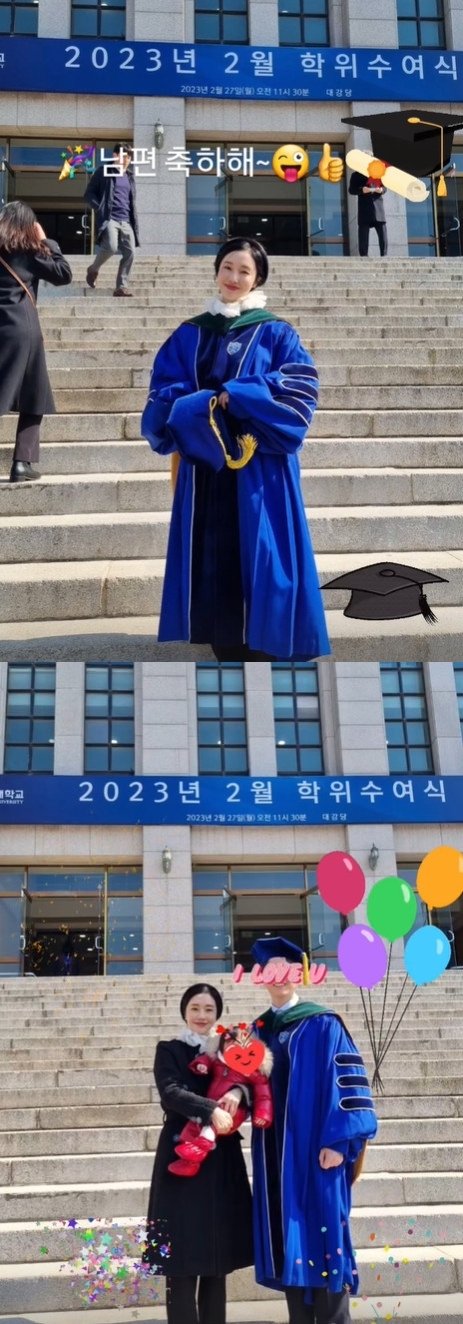 "축하해" 이정현, 3세 연하 의사 남편 공개…연대 학위수여식 자랑 [N샷]