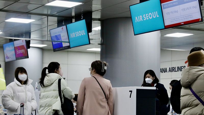 서울역 도심공항터미널에서 에어서울 탑승수속 시작