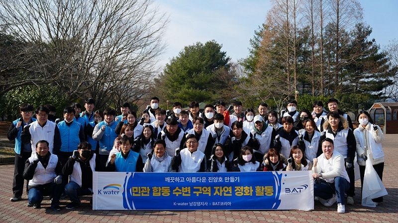 BAT사천공장 임직원 등이 경남 진주시 남강댐 일대 환경 조성을 위한 플로깅을 진행했다. 이번 행사는 BAT그룹의 비전인 ‘더 나은 내일’을 위해 추진하고 있는 환경보호 사회공헌 활동의 일환이다. BAT 제공