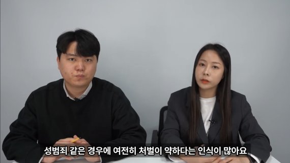 출처: 유튜브 '변사톡'