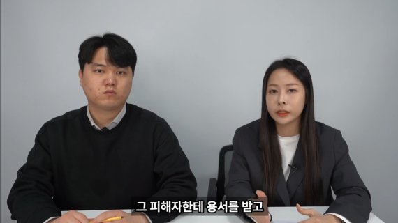 [변사톡] 합의하에 ‘원나잇’해도 무죄 증명 까다로운 이유는 '이것' 때문