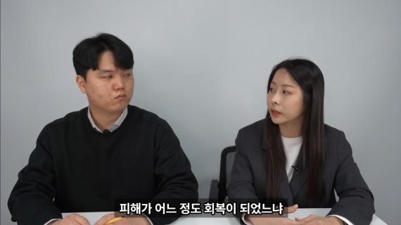 [변사톡] 합의하에 ‘원나잇’해도 무죄 증명 까다로운 이유는 '이것' 때문