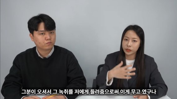 [변사톡] 합의하에 ‘원나잇’해도 무죄 증명 까다로운 이유는 '이것' 때문