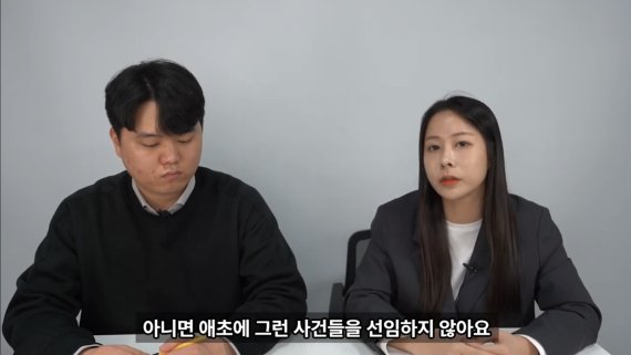 [변사톡] 합의하에 ‘원나잇’해도 무죄 증명 까다로운 이유는 '이것' 때문