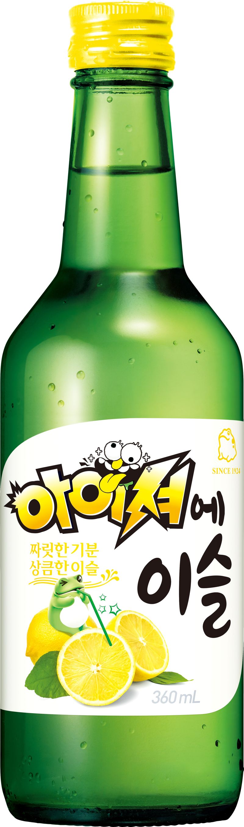 3번 재출시됐던 한정판 '아이셔에이슬' 상시판매 된다