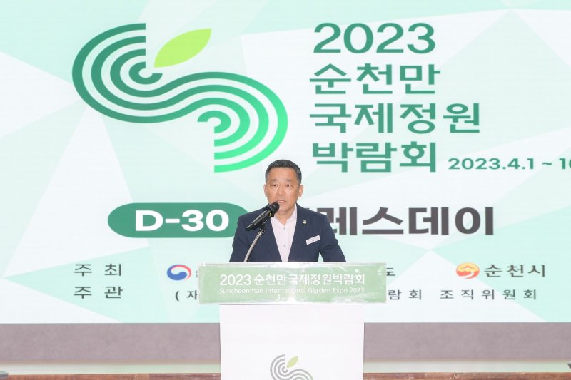 2일 순천만국제정원박람회조직위원회 백운석 운영본부장이 국제습지센터에서 열린 프레스데이 중 박람회 준비 등을 설명하고 있다. *재판매 및 DB 금지