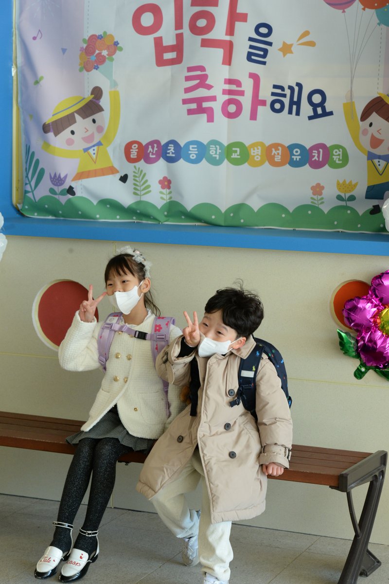 [울산=뉴시스] 배병수 기자 = 2일 오전 울산 중구 울산초등학교에서 1학년 학생들이 입학식에 앞서 친구와 기념촬영을 하고 있다. 2023.03.02. bbs@newsis.com.