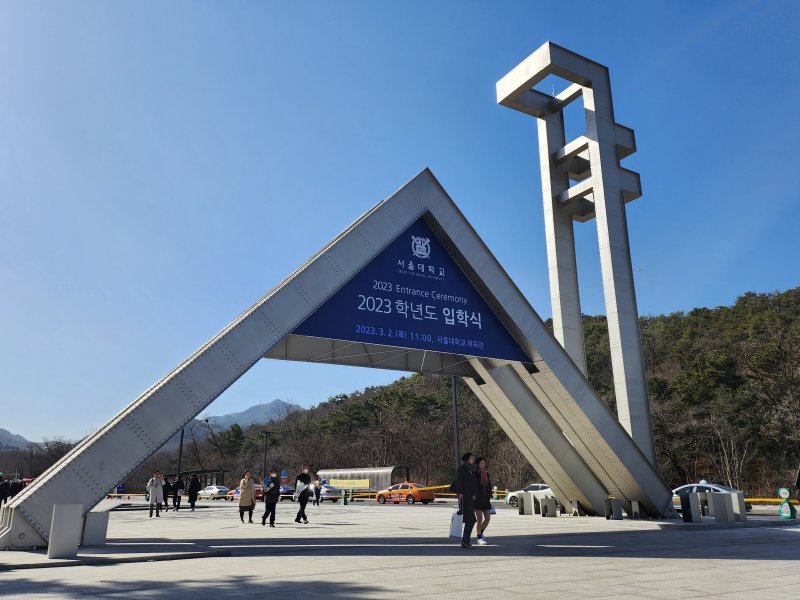 '서울대 음대 입시비리' 의혹..경찰 입학본부 압수수색