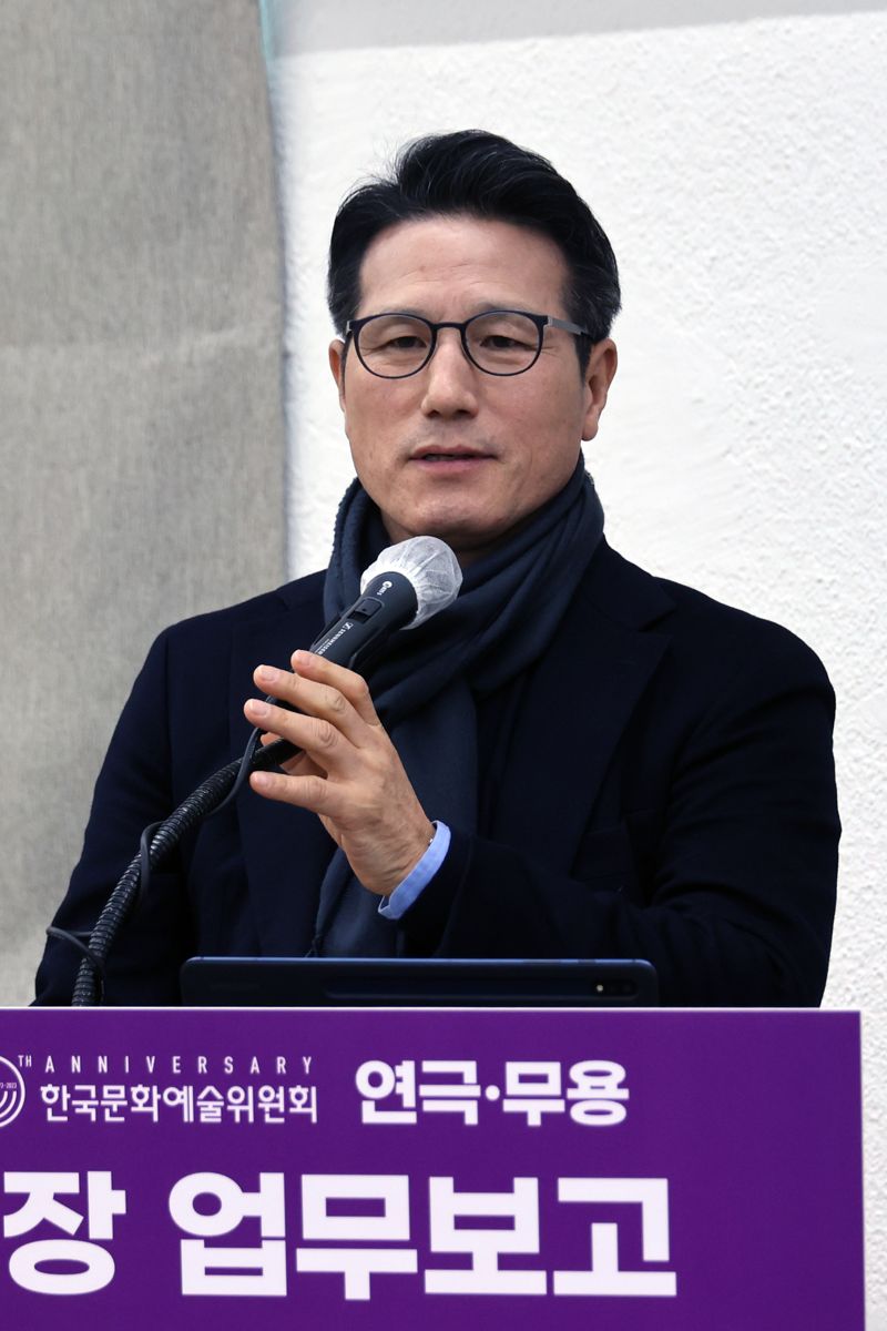 현장 업무보고 참석한 정병국 한국문화예술위원장