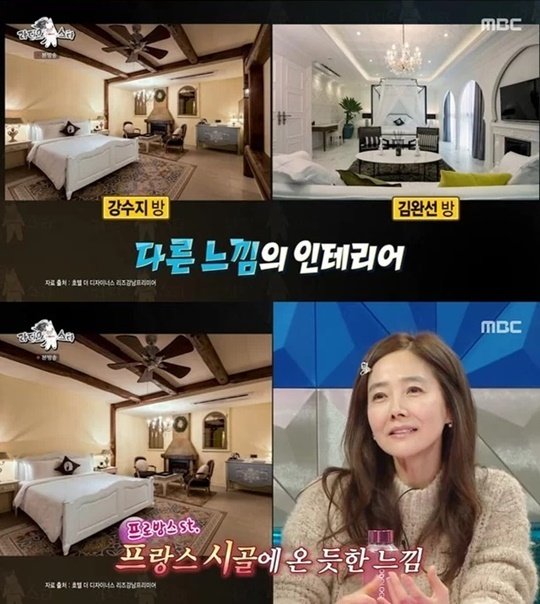 강수지와 김완선이 각자의 스타일대로 꾸민 호텔 인테리어. (MBC '라디오스타' 갈무리)