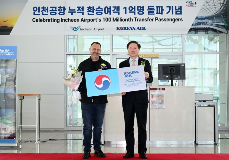 우기홍 대한항공 사장(오른쪽)이 2일 인천국제공항 제2여객터미널에서 열린 누적 환승여객 1억명 돌파 환영행사에서 1억번째 환승객과 기념촬영을 하고 있다. (공동취재) 사진=뉴스1