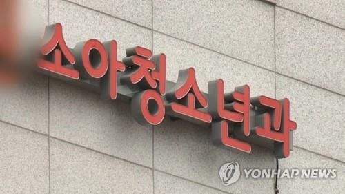 [연합뉴스TV 제공]