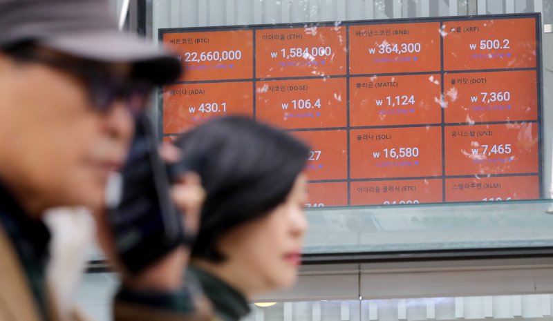 21일 오후 서울 서초구 빗썸고객센터 앞으로 시민이 지나가고 있다. 이날 금융위원회가 국회 정무위원회에 제출한 자료에 따르면 금융위가 디지털 가상자산 사업자의 임의적 입출금 차단으로 이용자의 손해가 발생할 경우 배상을 의무화 하는 법안을 수용한다는 내용이 담긴 것으로 알려졌다. 2022.11.21/뉴스1 ⓒ News1 장수영 기자