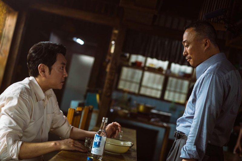 영화 '대외비' [플러스엠 엔터테인먼트 제공. 재배포 및 DB금지]