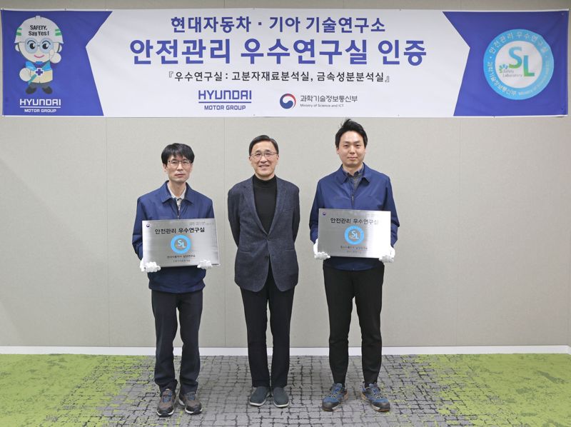 박정국 현대차·기아 연구개발본부 사장(가운데)과 연구원들이 과학기술정보통신부 주관 '안전관리 우수연구실 인증 현판을 들고 기념 사진을 찍고 있다. 현대차그룹 제공