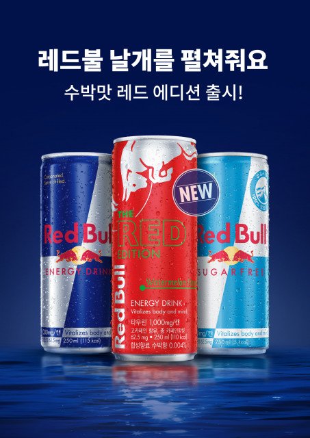 (사진=동서음료 제공) *재판매 및 DB 금지