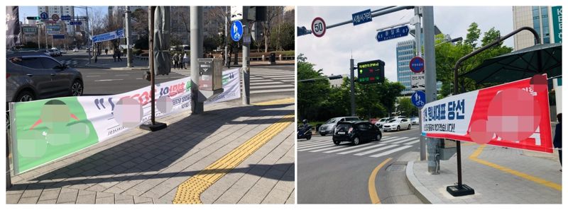 인천에 이어 울산도 정당현수막 16일부터 강제 철거