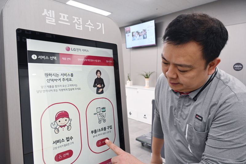 '모두의 더 나은 삶' 위해...LG전자 서비스센터, 디지털휴먼 수어 서비스 도입