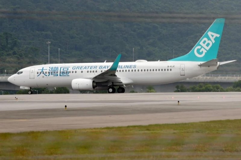 그레이트베이 항공사 소속 항공기 [SCMP 캡처. 재판매 및 DB 금지]