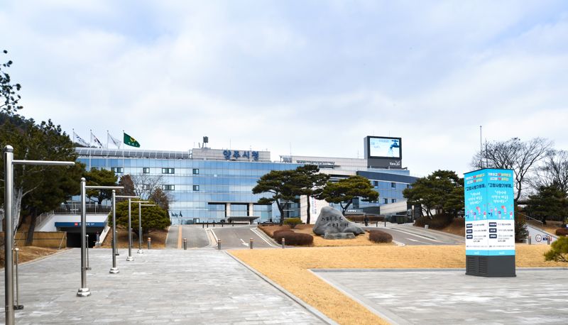 양주시청사 전경. 사진=양주시