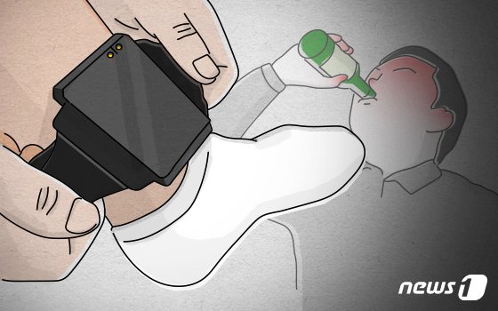 ⓒ News1 DB