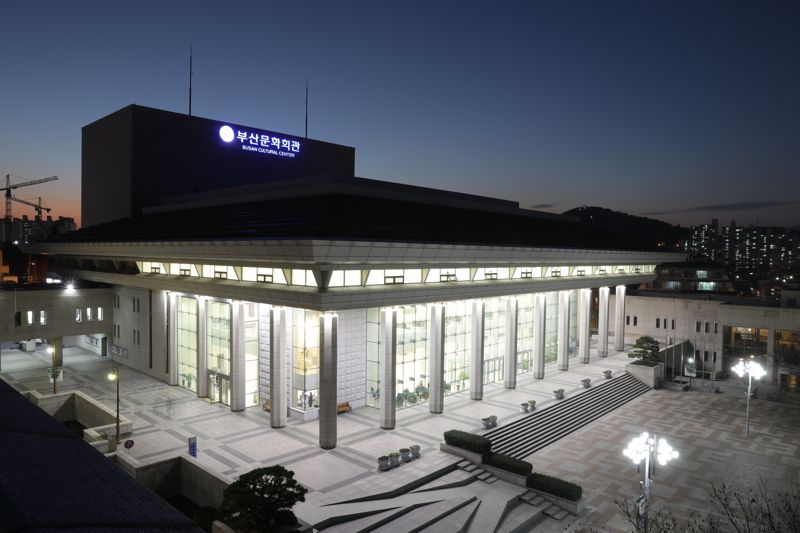 부산 남구 대연동에 위치한 부산문화회관 외부 야간 전경. 사진=(재)부산문화회관 제공