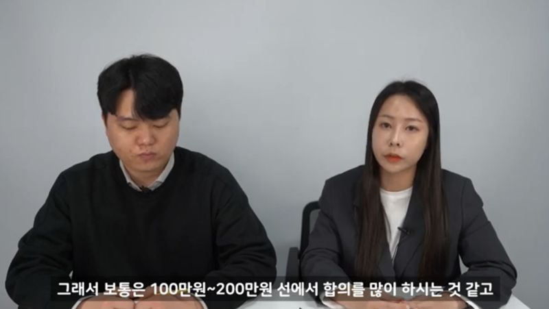 [변사톡] 게임하다 '이말' 한마디면 성범죄 전과 1범 된다