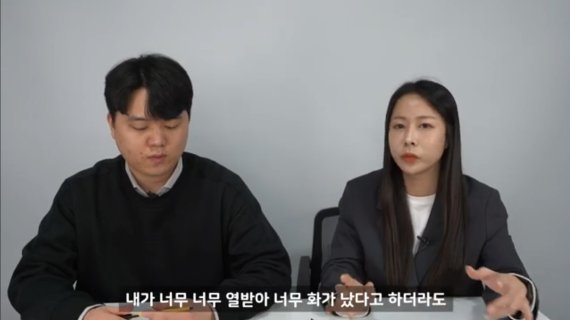 [변사톡] 게임하다 '이말' 한마디면 성범죄 전과 1범 된다