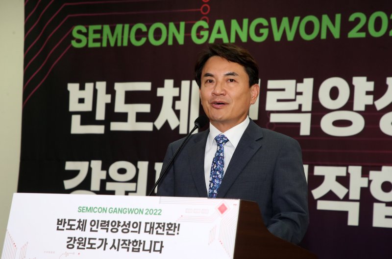 지난해 10월 11일 김진태 강원지사가 국회의원회관에서 열린 반도체 인력 양성 포럼에서 발언하고 있다. 강원도 제공