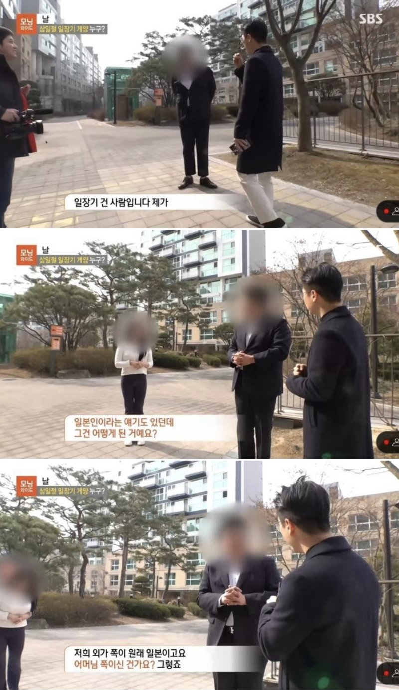 3·1절 일장기 부부 "사진 속 유관순은 절도범.. 우리 외가쪽은 일본인" 또 논란