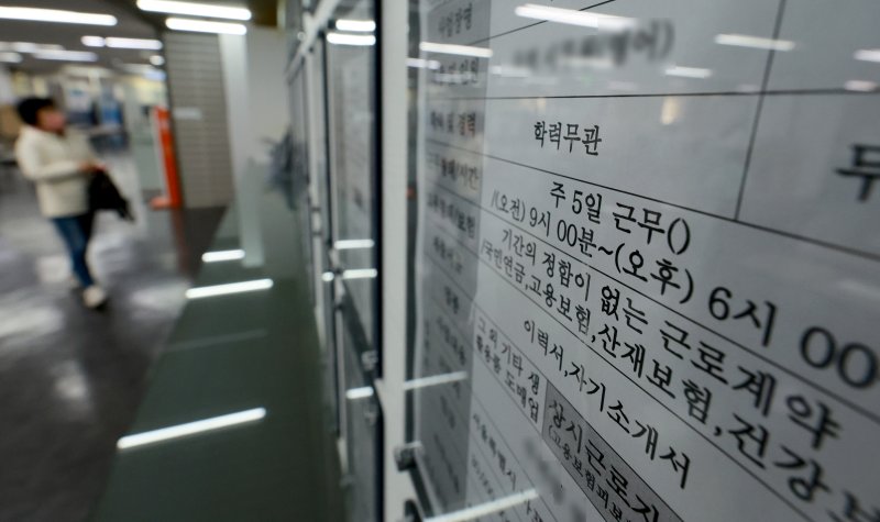 6일 서울 마포구 서울서부고용복지플러스센터에서 한 구직자가 근무시간 등 각 업체의 고용조건이 적힌 일자리 정보 게시판을 살피고 있다. 연합뉴스