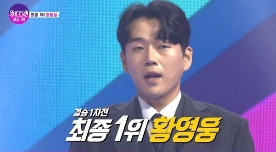 김갑수 "황영웅, 주먹 좀 쓴 사람…연예인 되면 안 되나?" 소신 발언