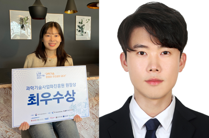 왼쪽부터 DGIST 학생 창업기업 '큐어' 김지현 대표, '티아' 박진영 대표.