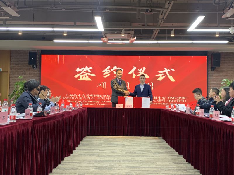 한국 스타트업과 중국 진출 희망 기업을 지원하는 글로벌혁신센터(KIC중국) 김종문 센터장(왼쪽)이 이달 초 상하이에서 상하이기술거래소 국제교역센터와 전략적 업무 협약을 체결하고 있다. 사진=KIC중국 제공.