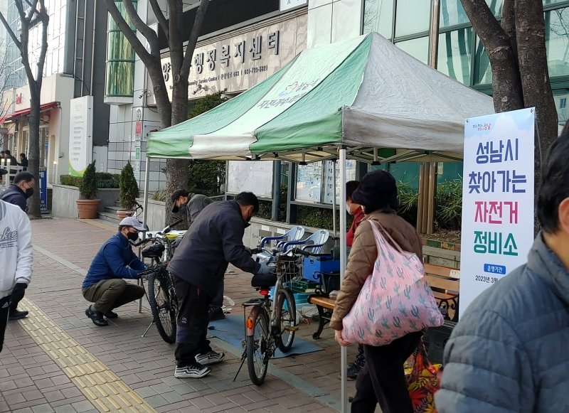 성남시 양지동 행정복지센터 앞에서 지난 6일 운영된 이동식 자전거 정비소 모습.(성남시 제공)