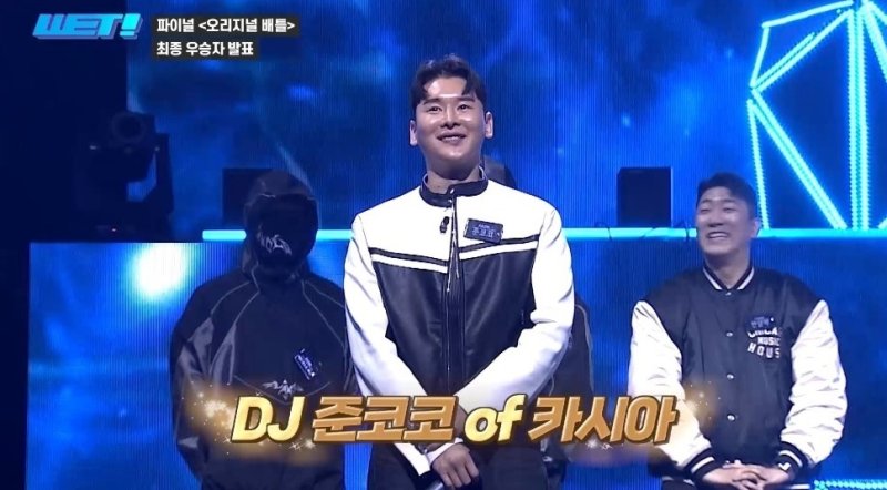 DJ 서바이벌 'WET!', 카시아 우승…상금 1억원
