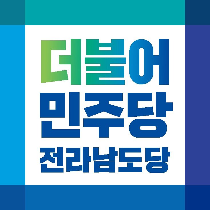 단톡방에 올린 ‘강아지 사진’ 때문에 윤리위 제소… 대체 무슨 일?