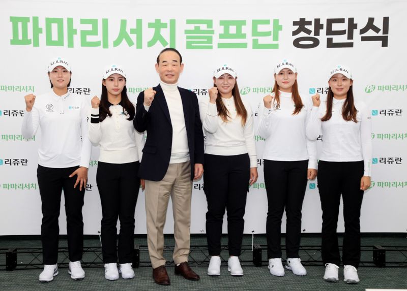 파마리서치, 리쥬란 KLPGA 유망주 육성 골프단 창단