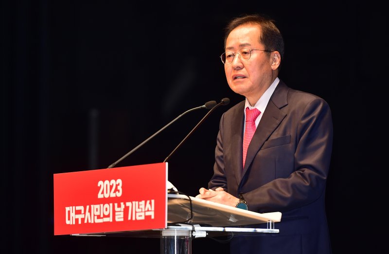 홍준표 전 대구시장 정치자금 관련 입장 보도 사진