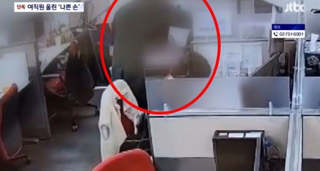 경기도에 위치한 보험사 지점장이 한 직원의 윗옷에 자신의 손을 집어넣고 있는 모습. 출처=JTBC