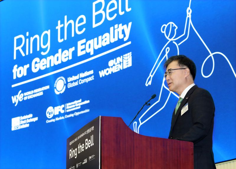 10일 제2회 성평등을 위한 링더벨 행사에서 손병두 한국거래소 이사장이 개회사를 하고 있다. 한국거래소 제공.