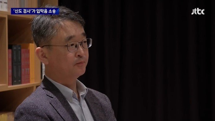 반(反) JMS 단체 '엑소더스' 대표 김도형 단국대학교 교수. (JTBC)